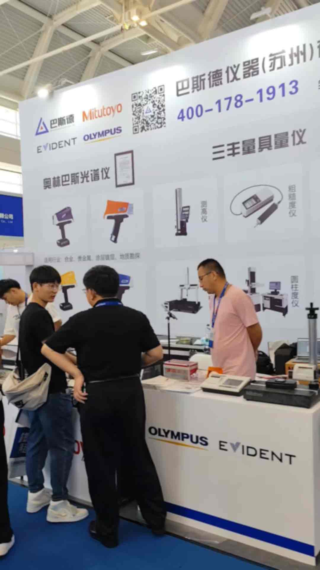 美谱勒展会现场照片13
