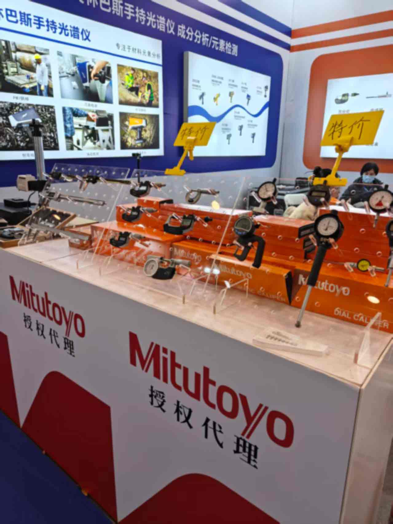美谱勒展会现场照片20
