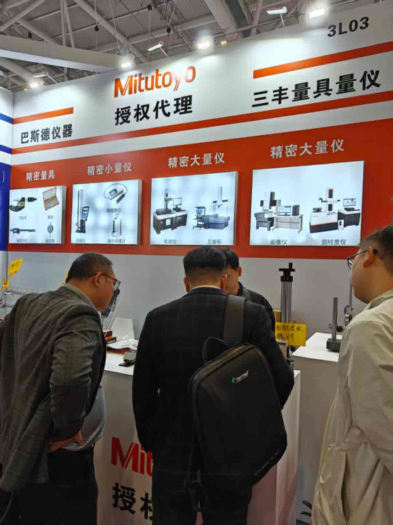 美谱勒展会现场照片25