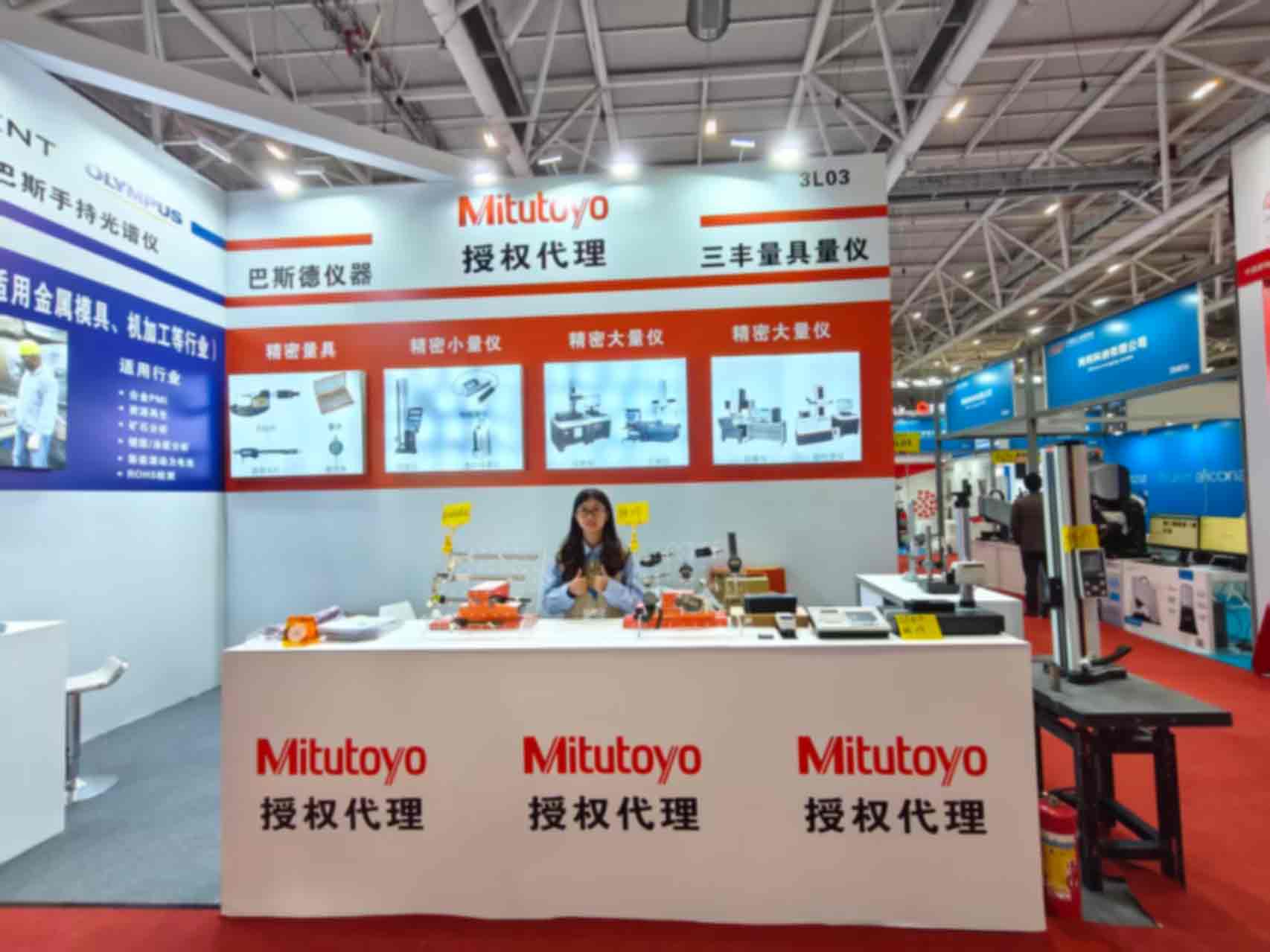 美谱勒展会现场照片28