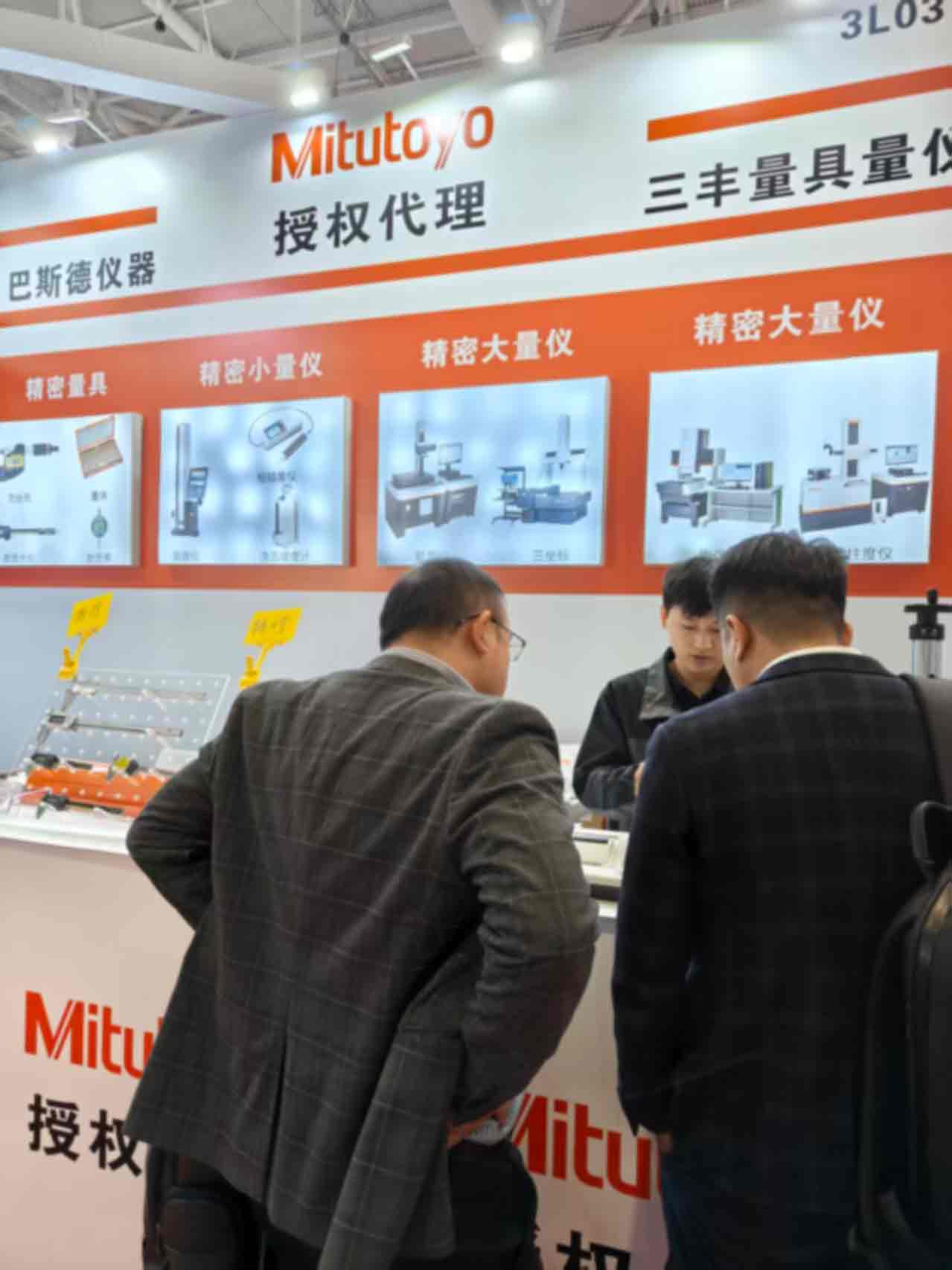 美谱勒展会现场照片29