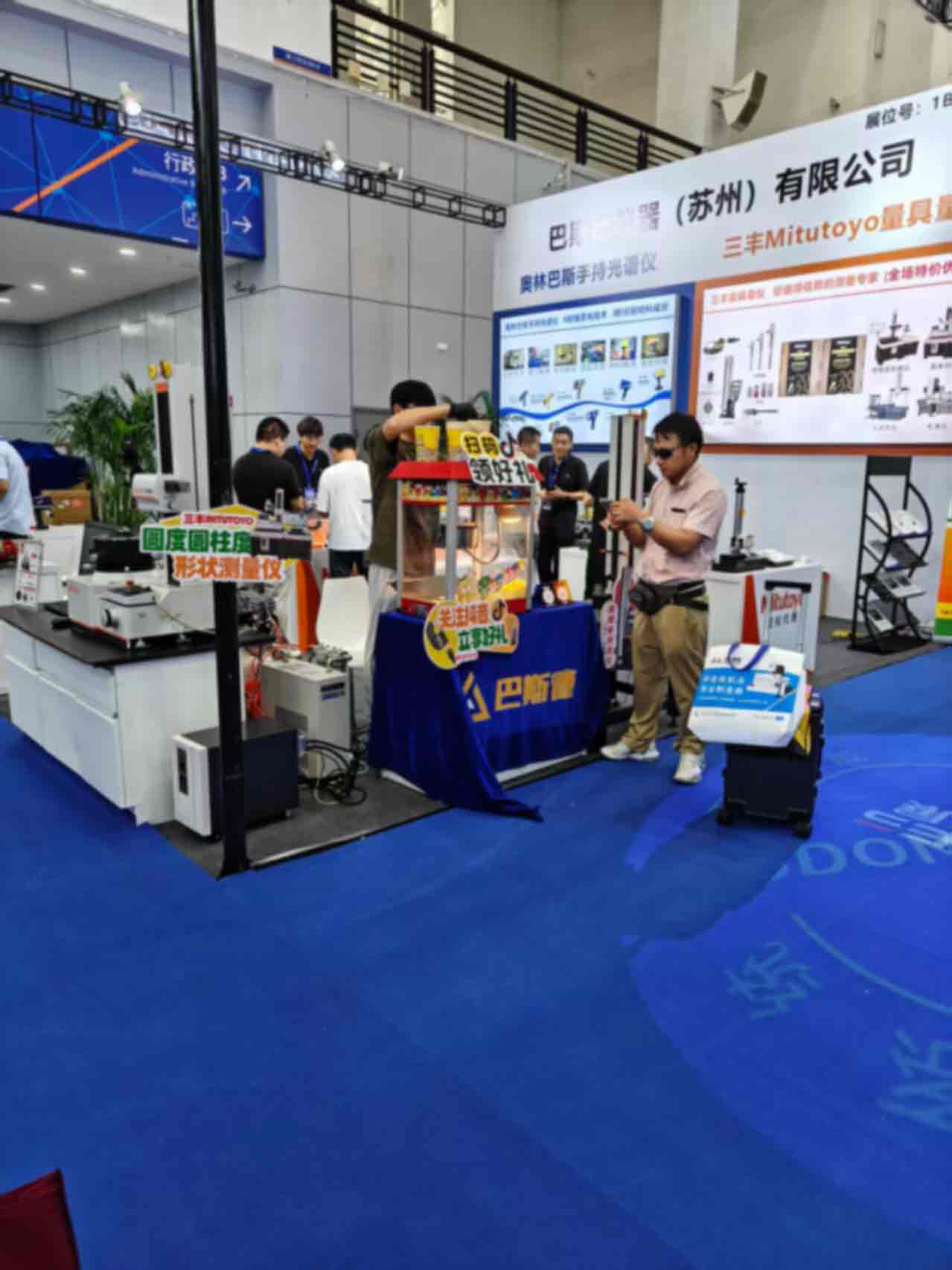 美谱勒展会现场照片6