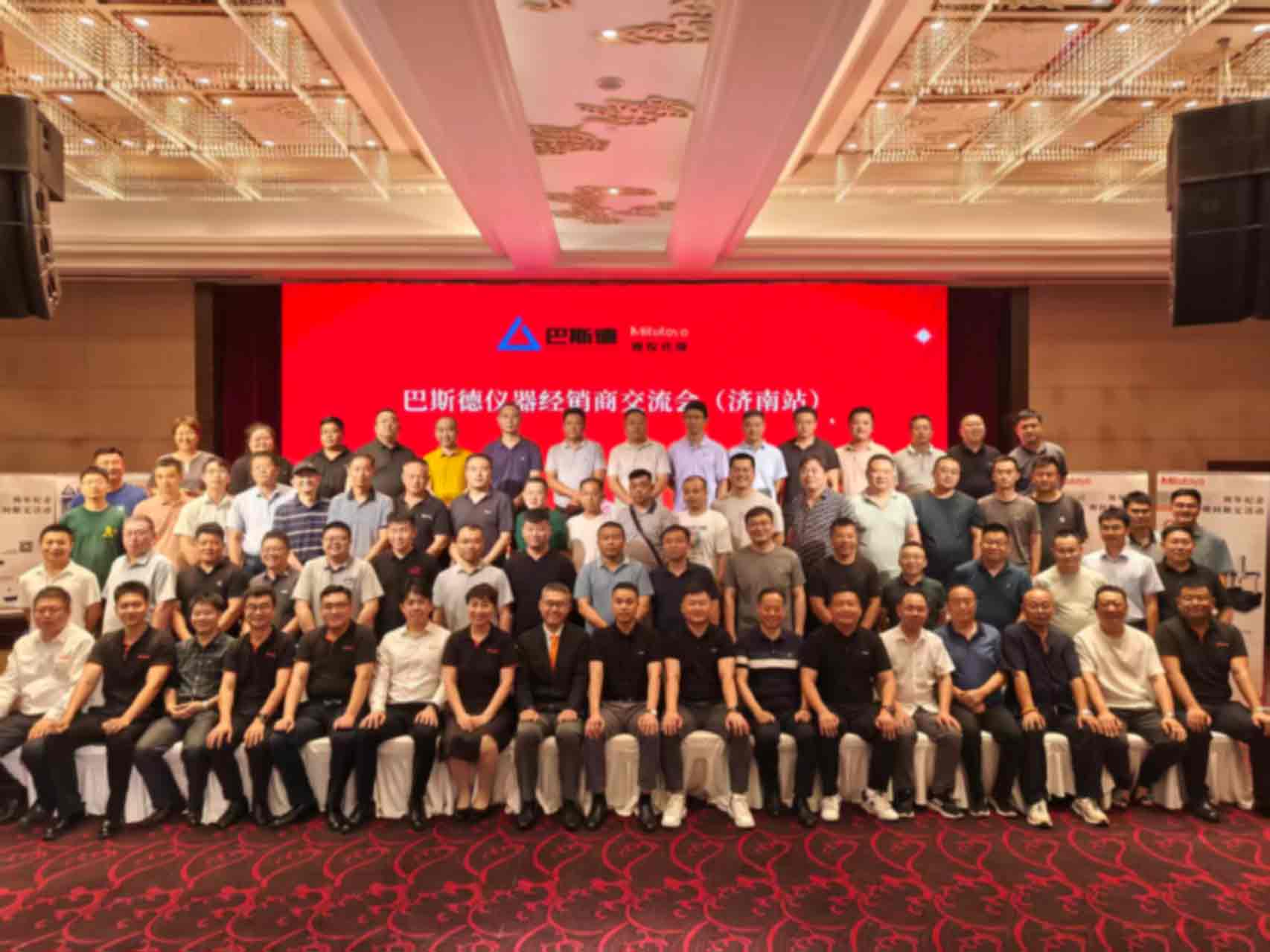 美谱勒经销商大会照片四